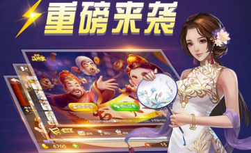 棋牌游戏开发市场将会越来越精细正规化