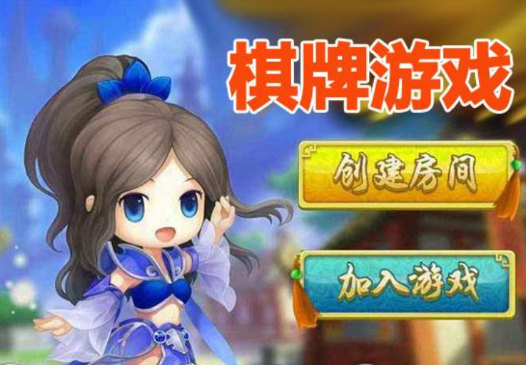<b>总结与分析当下棋牌游戏开发行业的现状之一二</b>