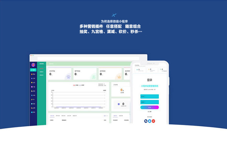 武汉网站建设