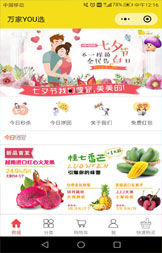 模板网站搭建