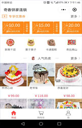 网站搭建
