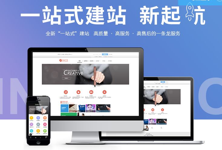 网站设计环节在网站建设中的重要性