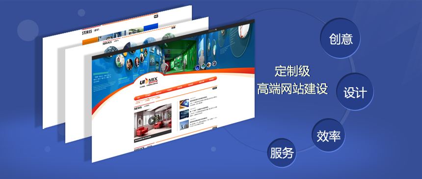 越来越多企业选择模板网站建设，却分不清好不好优化