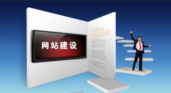 模板网站建设需不需要注意站点打开速度