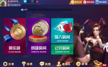 棋牌游戏开发改怎样去辨别公司是否正规?