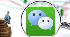 小程序开发会给企业带来的6条好处