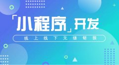 超市零售小程序的推广方法四条