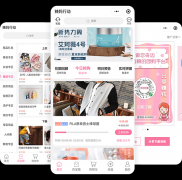 小程序开发需要多少费用？