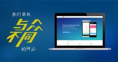 网站建设与优化之间容易忽略的关联