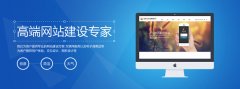 选择好的武汉网站建设公司需要注意的问题汇总